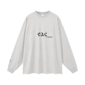 Oversized Unisex Long Sleeve T-Shirt